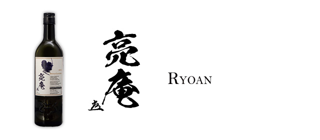 亮庵